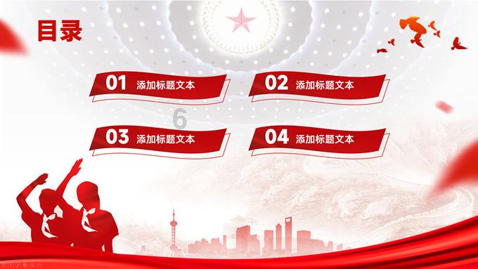 阴阳师