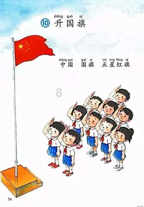 可爱南瓜救援精灵