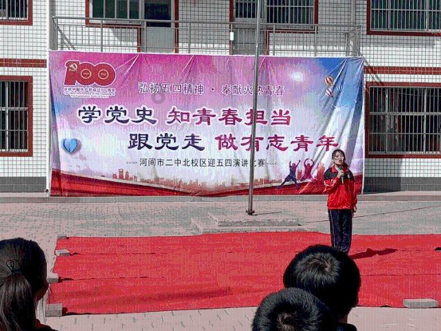 祸乱君心
